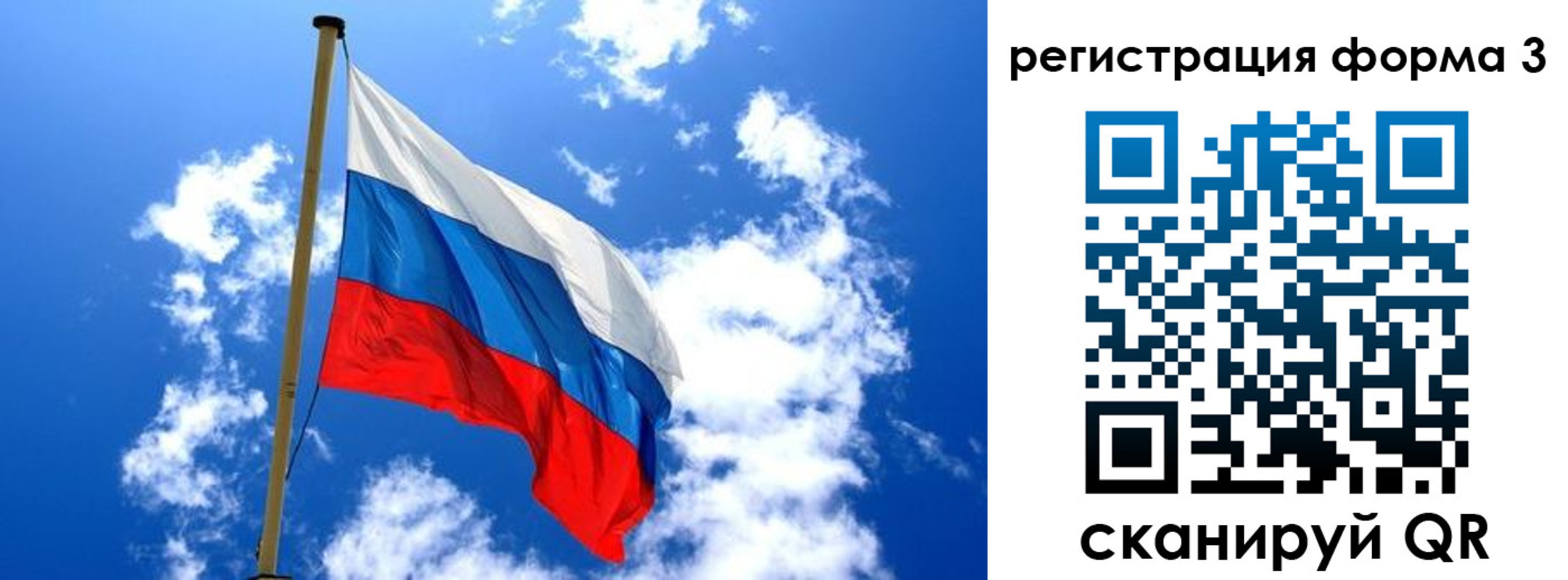 прописка от собственника в Можге