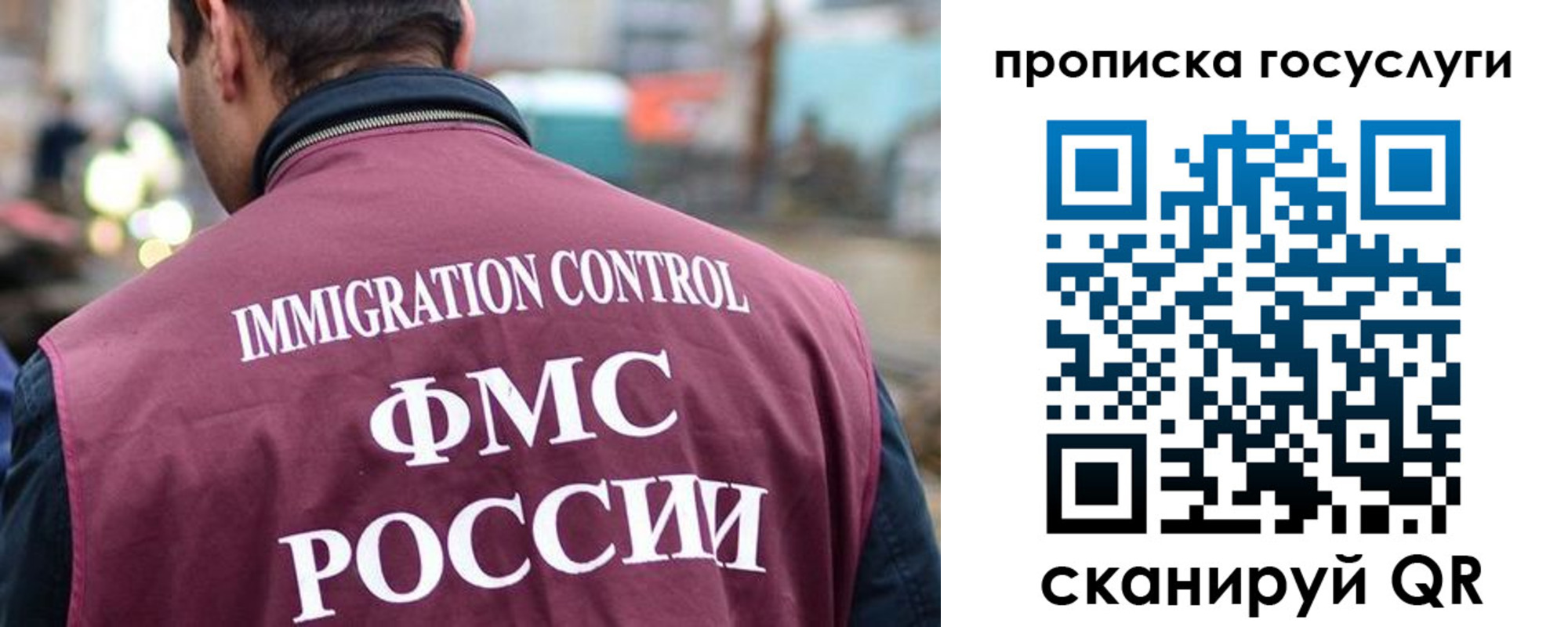 прописка для кредита в Можге